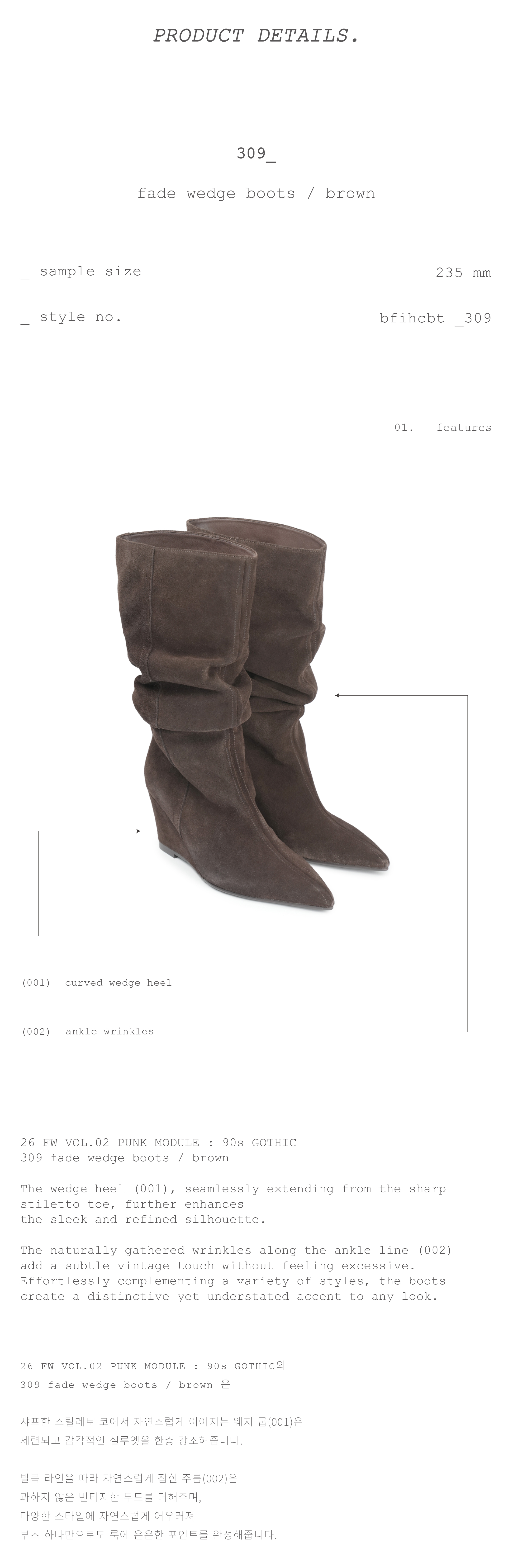 MUSINSA | IHCNIK 309 Fade Wedge Boots / Brown