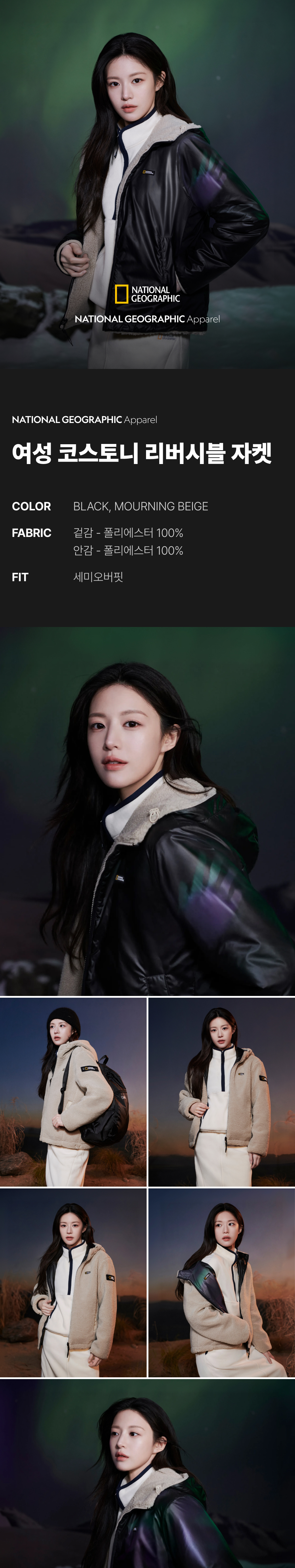 WOMEN COSTONI REVERSIBLE JACKET #高允真同款! - 2 COLORS 