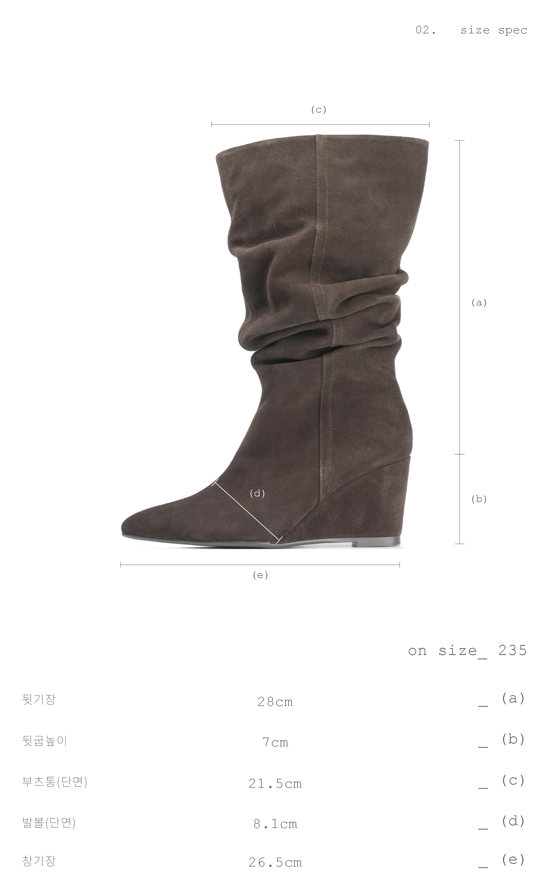 MUSINSA | IHCNIK 309 Fade Wedge Boots / Brown