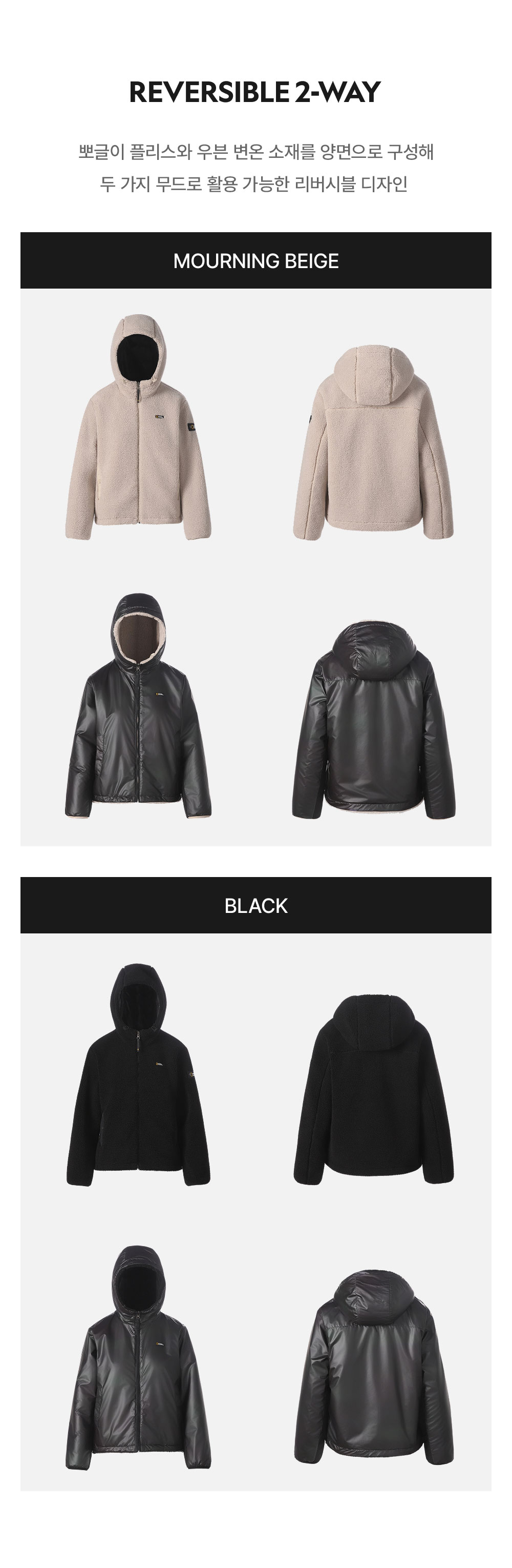 WOMEN COSTONI REVERSIBLE JACKET #高允真同款! - 2 COLORS 