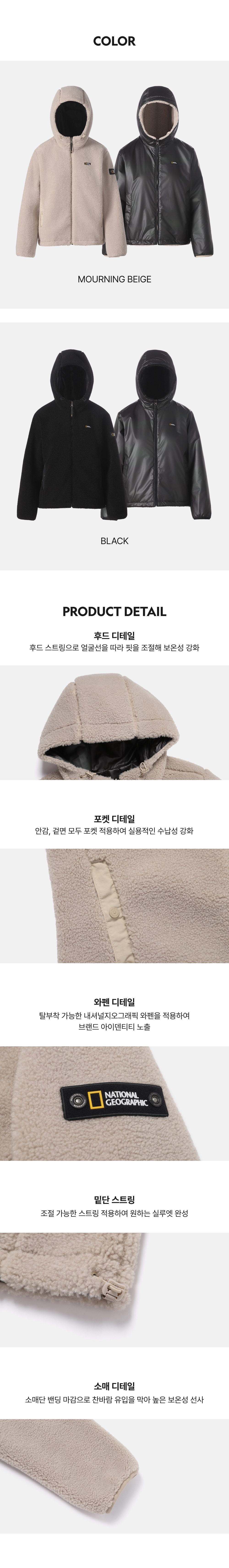 WOMEN COSTONI REVERSIBLE JACKET #高允真同款! - 2 COLORS 