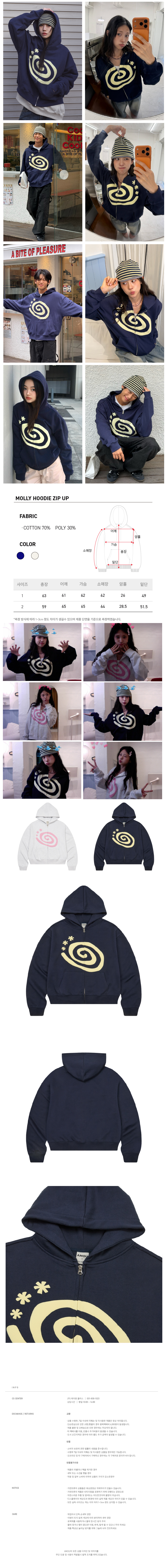 MUSINSA公式 | AMOU Molly Hoodie Zip Up NAVY
