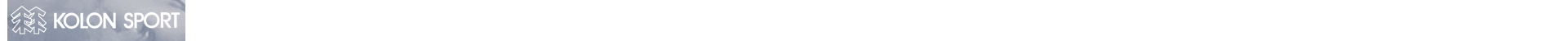 코오롱스포츠 로고
