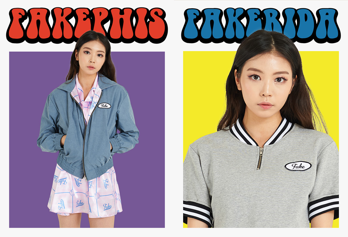 부티크페이크 입점기념 이벤트 image