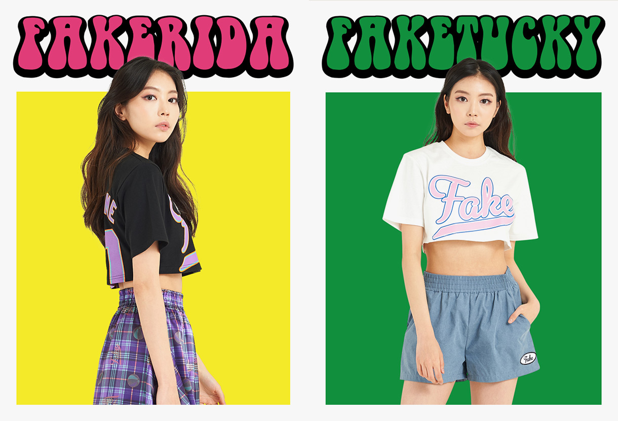 부티크페이크 입점기념 이벤트 image