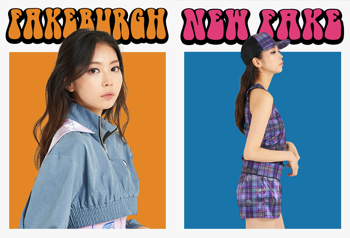 부티크페이크 입점기념 이벤트 image