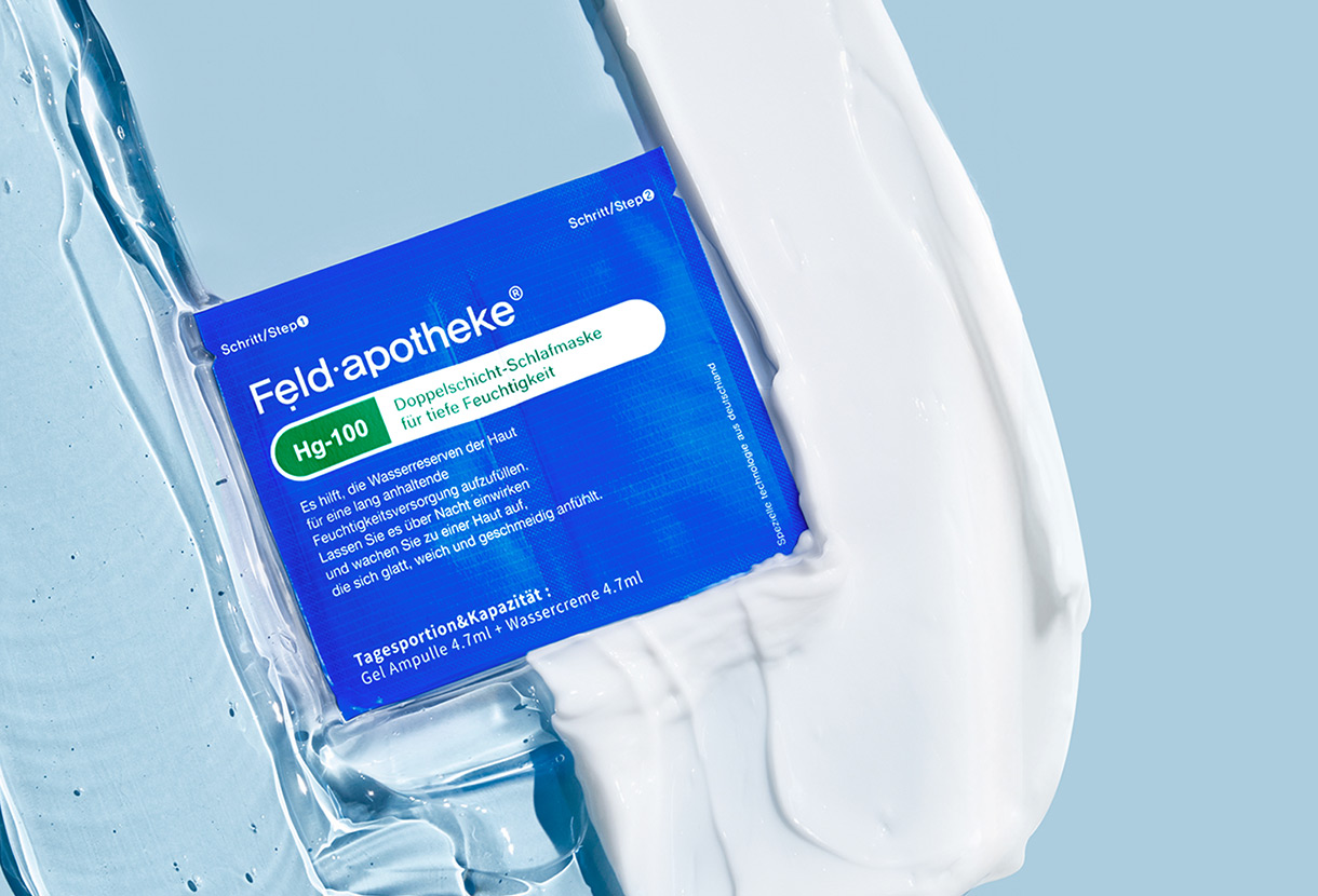 펠드아포테케 입점 기념 이벤트 image