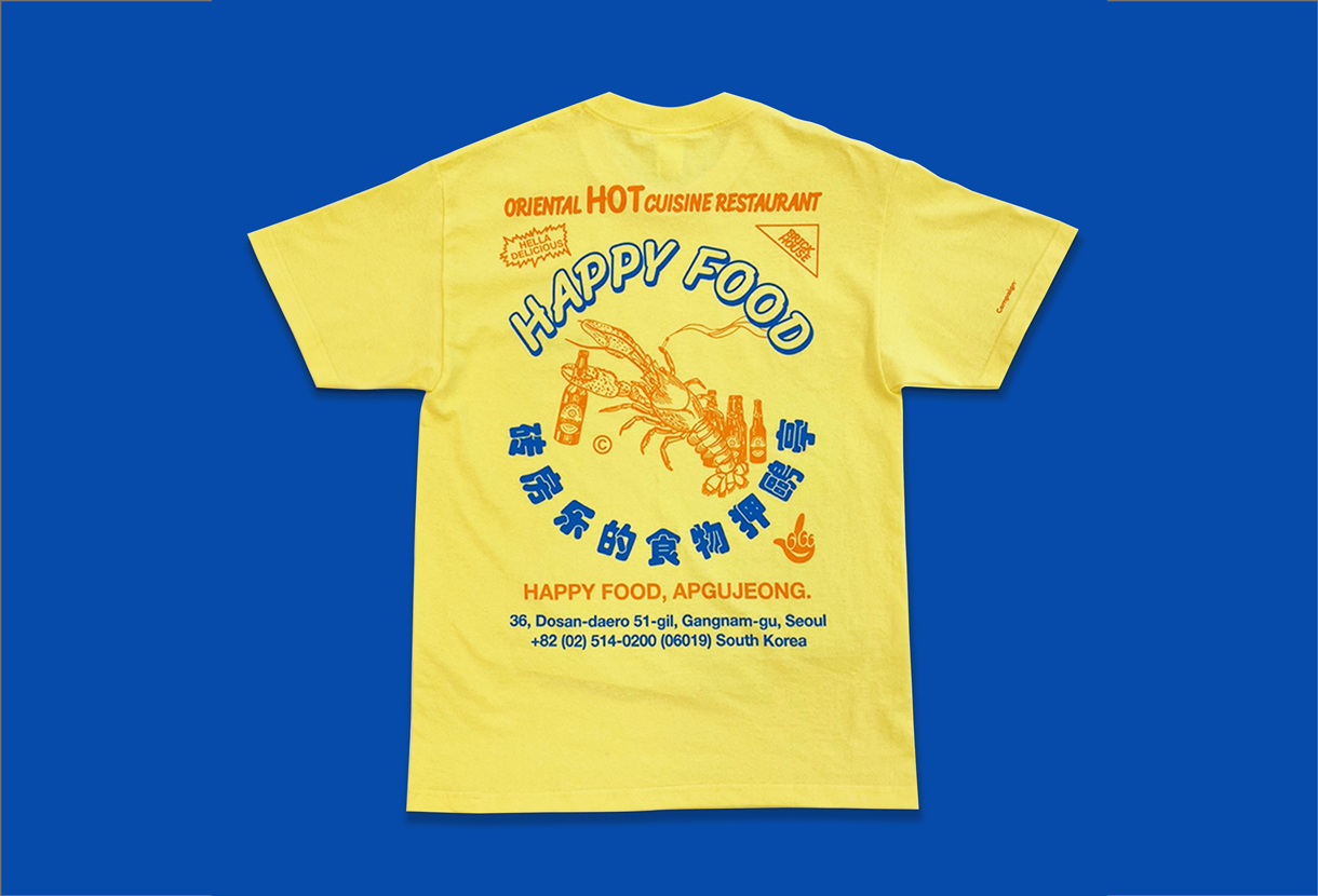 벽돌해피푸드 입점 기념 이벤트 image