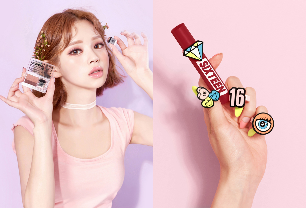 16브랜드 입점 기념 이벤트 image