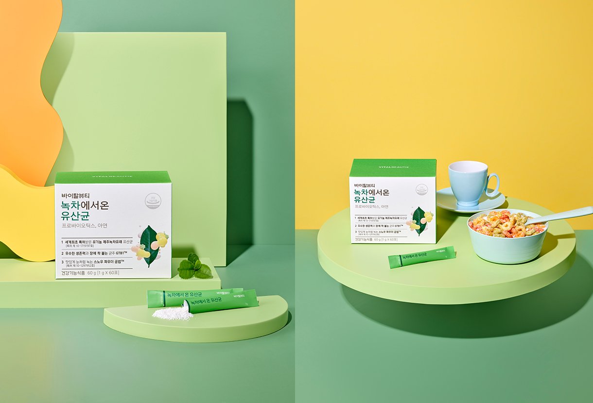 바이탈뷰티 입점 기념 이벤트 image