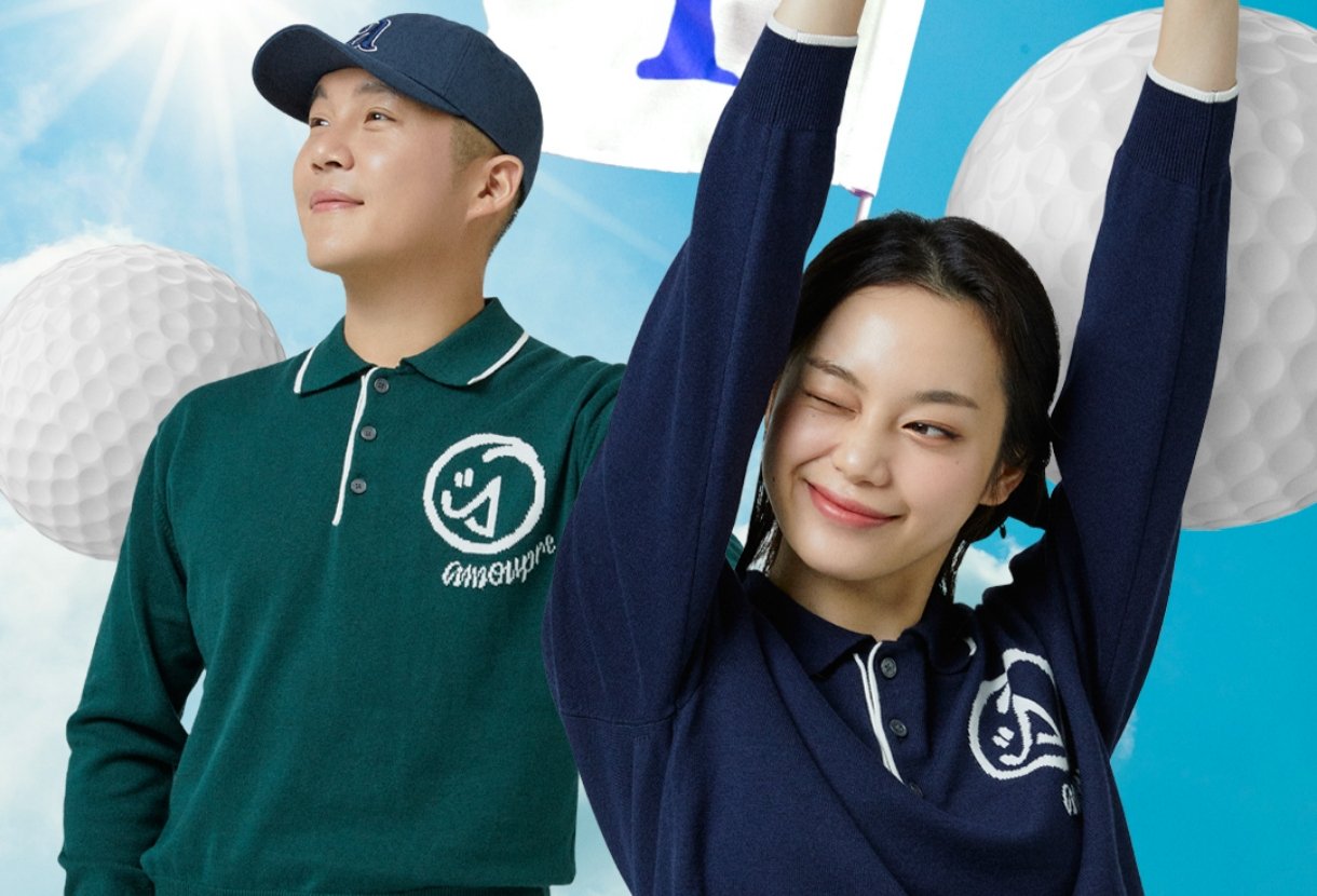 아모프레 입점 기념 이벤트 image