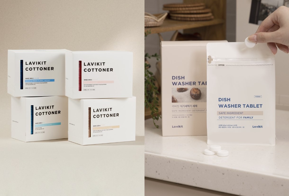 라비킷 입점 기념 이벤트 image