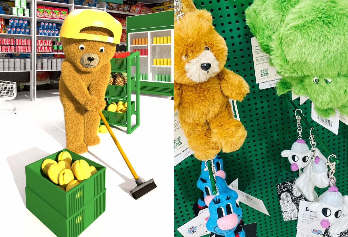 핍스마트 입점 기념 이벤트 image