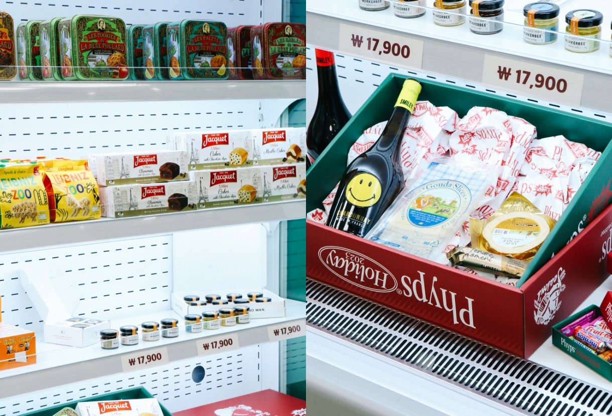 핍스마트 입점 기념 이벤트 image