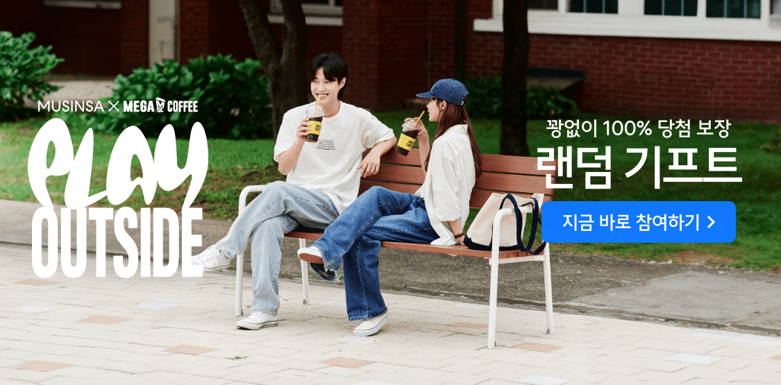 플레이아웃사이드