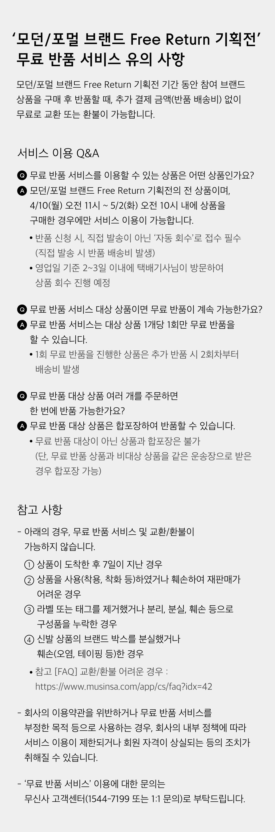 W 플리스 풀집 후디 - 네이비 상세 이미지 1