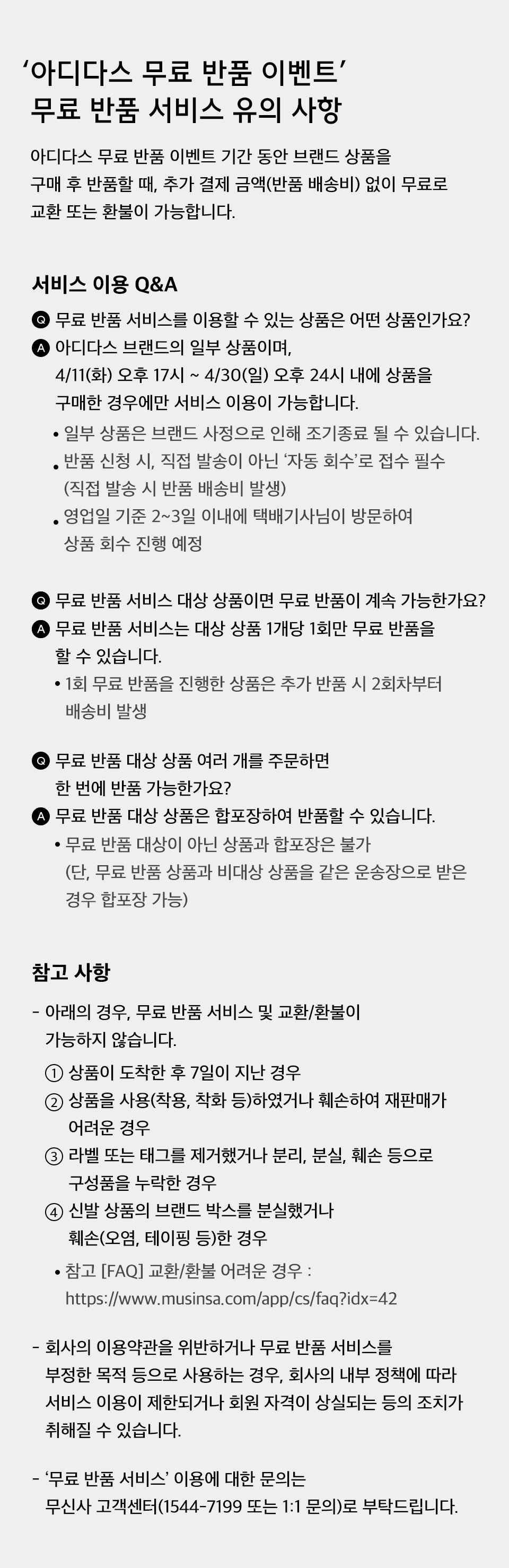 숏 쉐르파 재킷 - 화이트:네이비 / HR3456 상세 이미지 1
