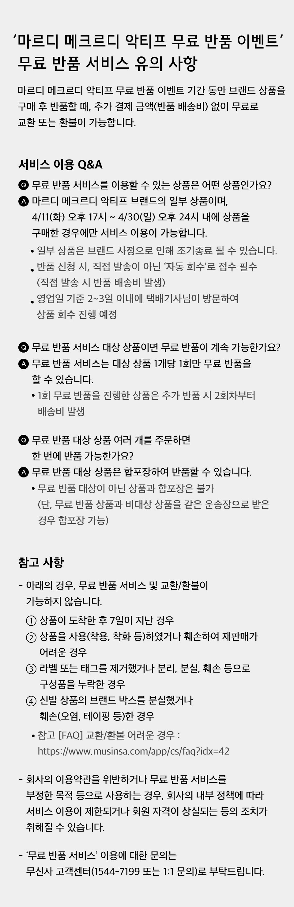 플리츠 스커트 브라운 체크 상세 이미지 1