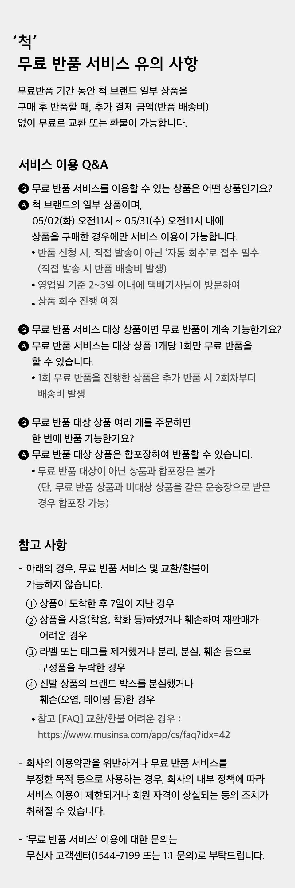 픽셀베어 패턴 니트 베스트 (블랙) 상세 이미지 7