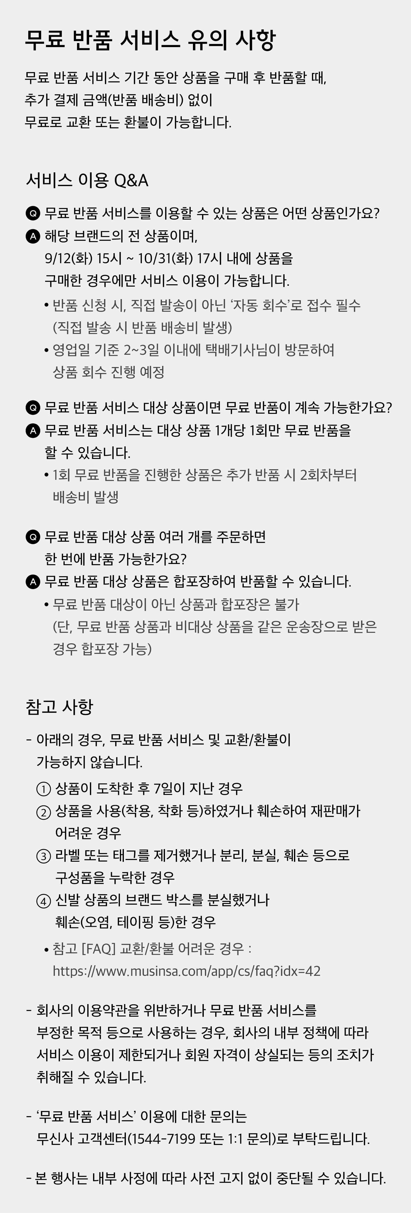 더블 라인 컬러 믹스 후드 집업 [블랙] 상세 이미지 2