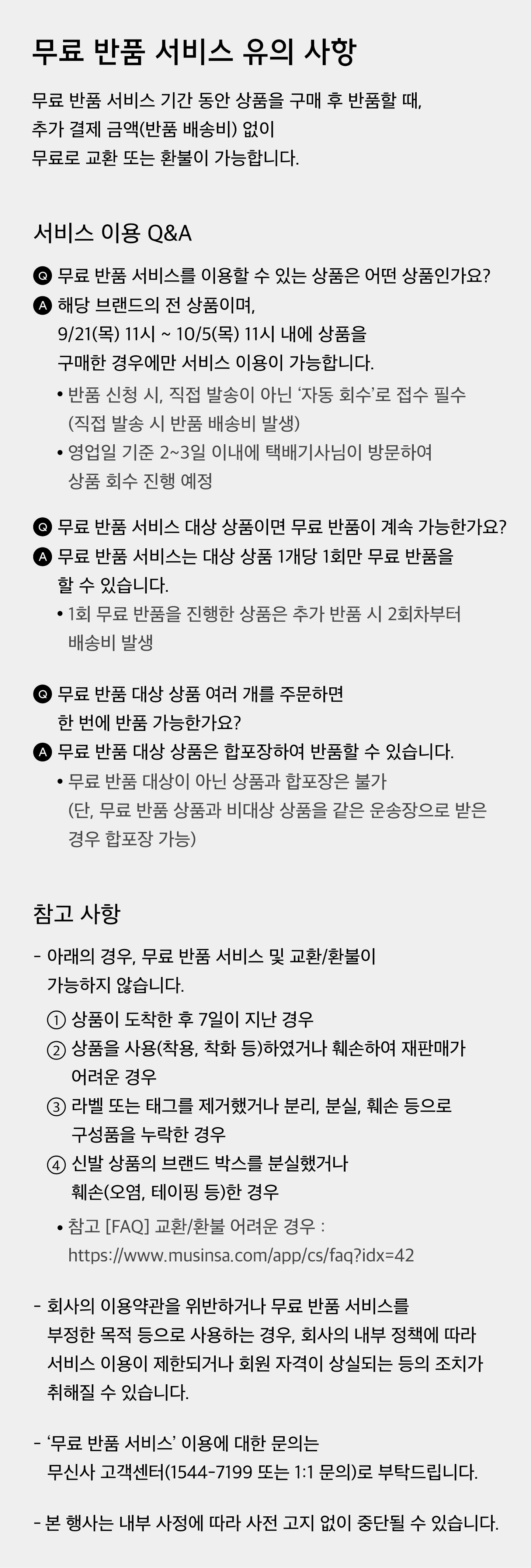 스타테일 컬러블럭 후드집업_그린 베이지 상세 이미지 5