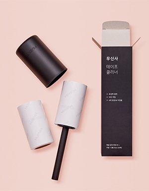 무신사 테이프 클리너_꼼파뇨 사은품 이미지