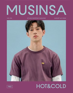 무신사 vol.104 사은품 이미지