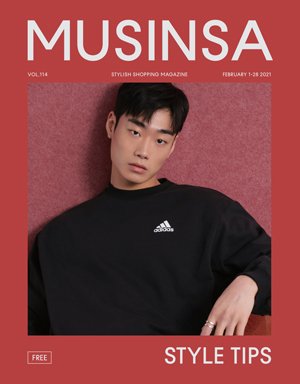 무신사 vol.114 사은품 이미지