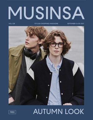 무신사 매거진 vol.128 사은품 이미지