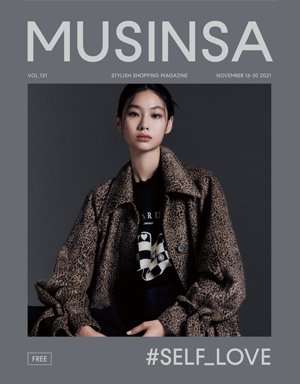 무신사 매거진 vol.131 사은품 이미지