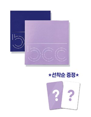 아이유 포토카드(아이유/카이 택1) 사은품 이미지