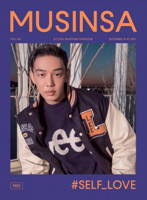 무신사 매거진 vol.133 사은품 이미지