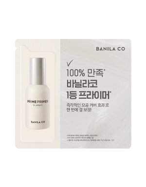바닐라코 프라이머 클래식 샘플파우치 1ml * 4개 사은품 이미지