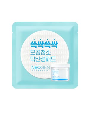 네오젠 더마로지 포어레이져클리어BHA패드(4ml,2매)*2 사은품 이미지