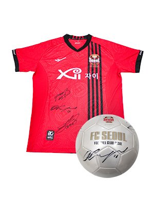프로-스펙스 × FC서울 사인 유니폼 & 사인볼 추첨권 사은품 이미지