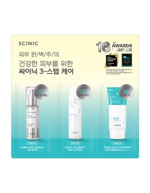 싸이닉 베스트 3종 체험분 사은품 이미지