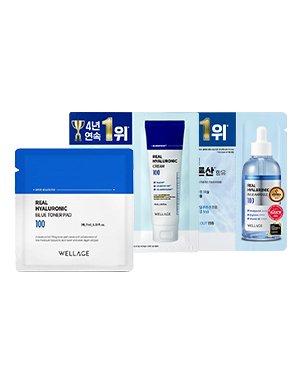 웰라쥬 BEST 샘플 3종(리얼 히알루로닉 블루 100 앰플 2ml + 크림 1ml + 토너패드 7ml(2매)) 사은품 이미지