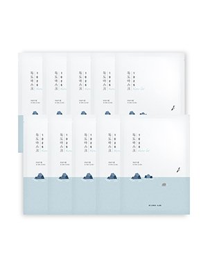 라운드랩 1025 독도 워터겔 마스크 10매 사은품 이미지