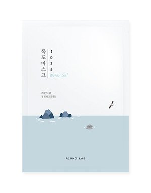 라운드랩 1025 독도 수분 워터겔 마스크 1매 사은품 이미지