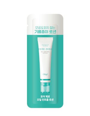 오브제 포어제로오일컨트롤로션 1.5ml 사은품 이미지