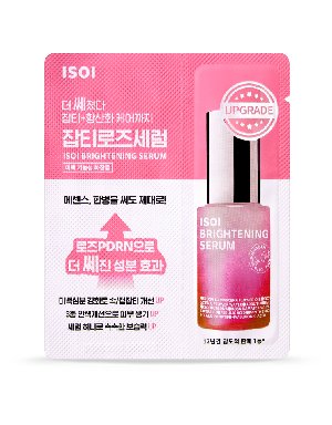 사은품 - 아이소이 브라이트닝세럼 1ML * 5매