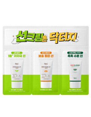 닥터지 베스트선케어키트2mL*3개(그린마일드/브라이트닝/레드블레미쉬 선) 사은품 이미지