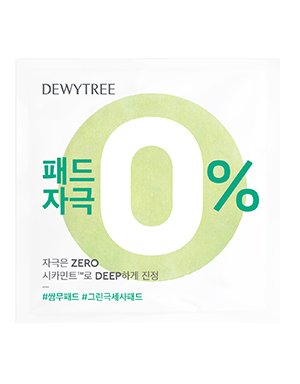 듀이트리 AC 딥 진정 모공 패드 2매 사은품 이미지