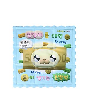 라운드랩 누누씨 쿨링 방석 사은품 이미지