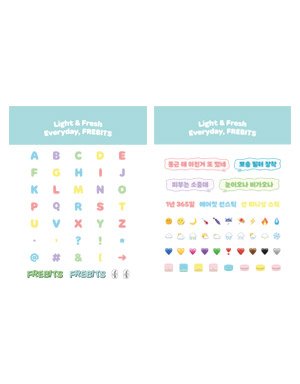 사은품 - 프레비츠 선스틱 꾸미기 스티커