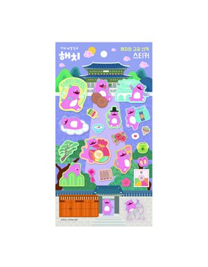 해치X최고심 스티커 사은품 이미지