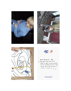 CAVISH × KickFlip Donghwa POST CARD SET 사은품 이미지