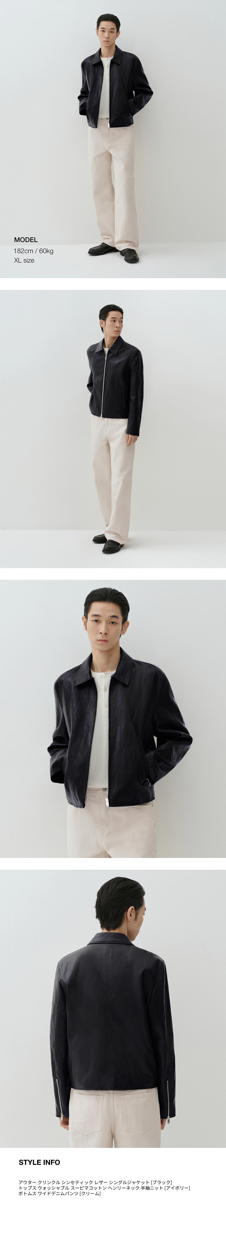 MUSINSA公式 | MUSINSA STANDARD クリンクルシンセティックレザー