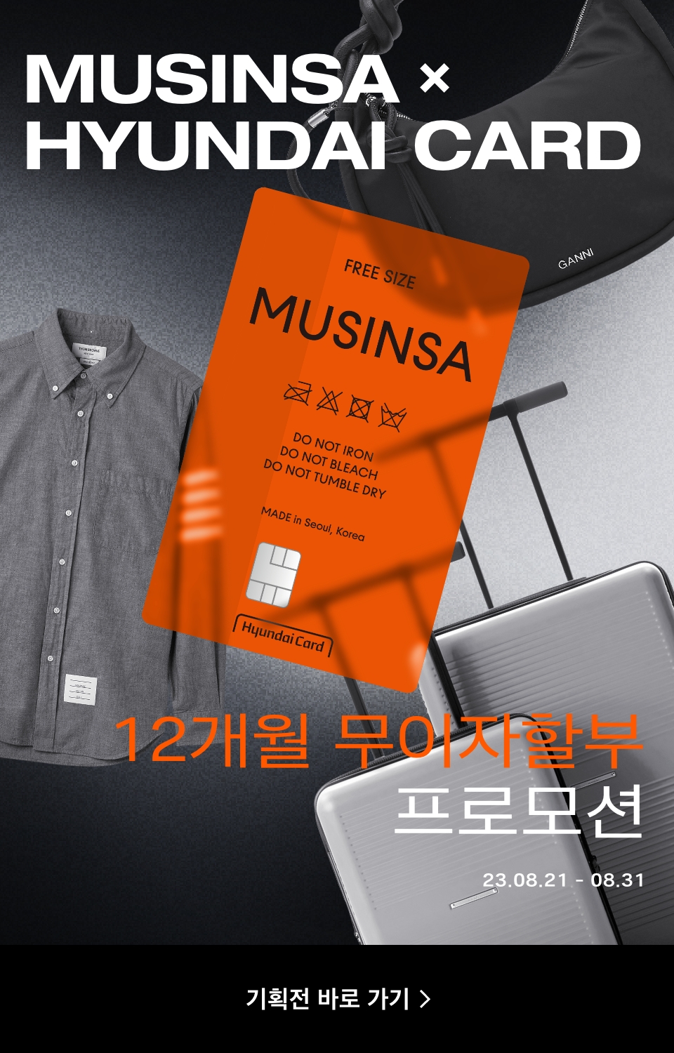 로맨틱크라운(ROMANTIC CROWN) PLACKET EASY SLACKS_CHARCOAL - 사이즈
