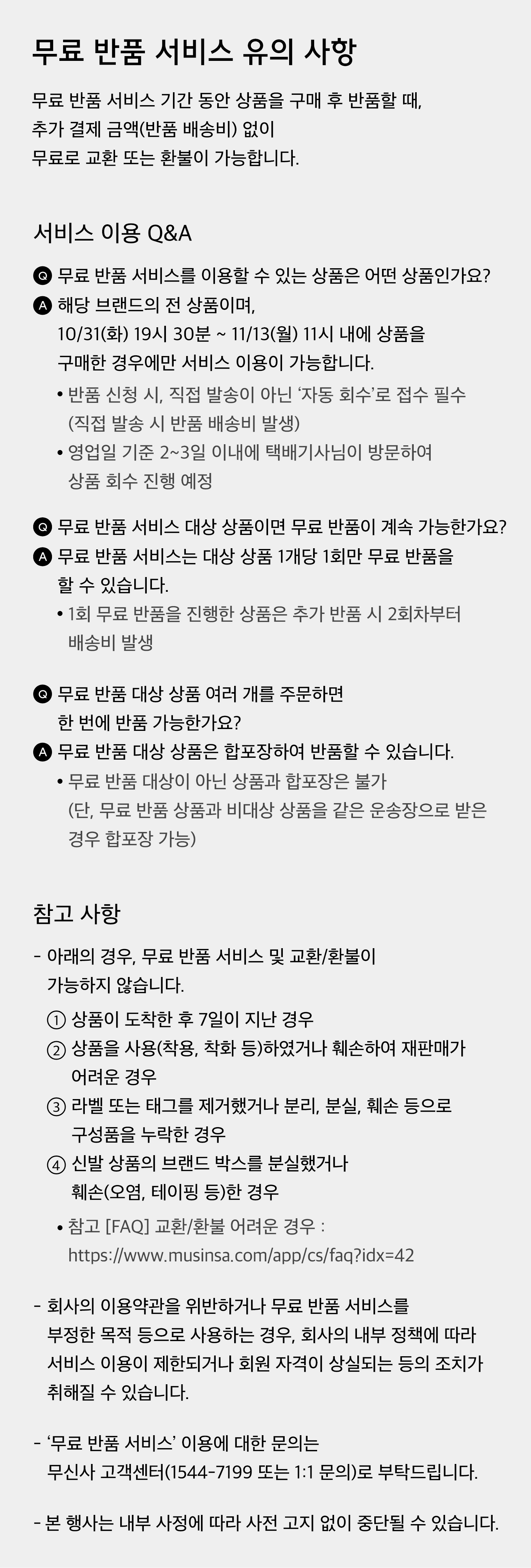 피스 다이드 후디 니트 집업 스테인 차콜 상세 이미지 21